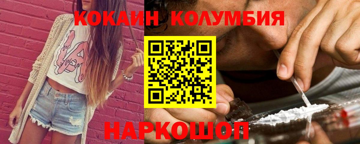 Cocaine 99% Семёнов