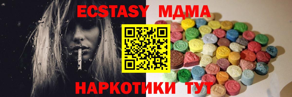 Экстази 99%  Вход с VPN  Экстази 99%  Семёнов 