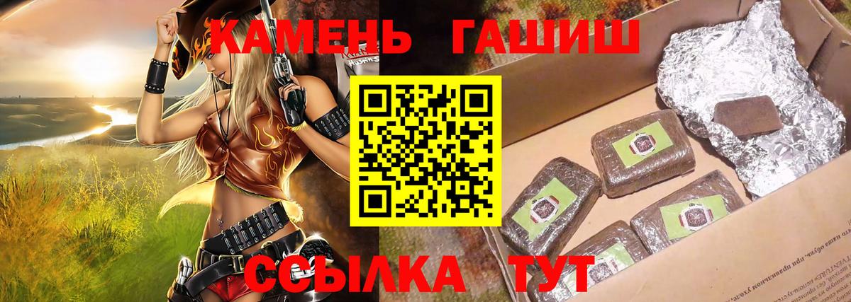 ГАШ VHQ  ГАШ Изолятор  Семёнов  Вход с VPN 