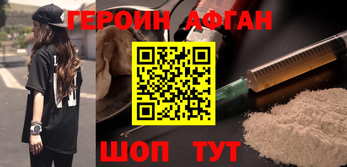 ГАШ  Вход с VPN  Марихуана  Кетамин  Меф МЯУ МЯУ кристаллы  Семёнов  Cocaine 