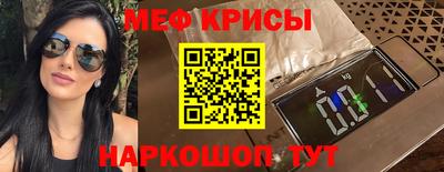 молекула духа Рузаевка