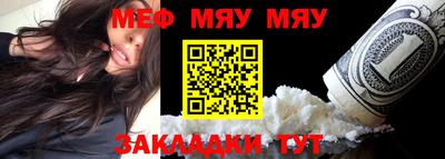 молекула духа Рузаевка