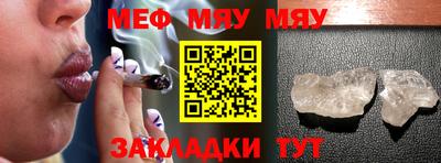 молекула духа Рузаевка