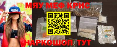 молекула духа Рузаевка