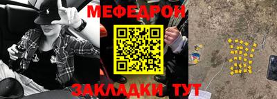 бутират Рыбинск