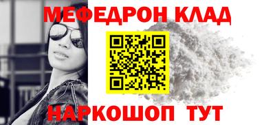 молекула духа Рузаевка