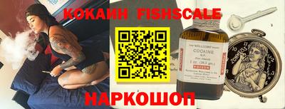 бутират Рыбинск
