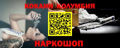 молекула духа Рузаевка