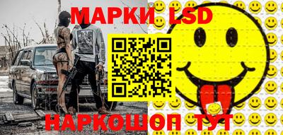 молекула духа Рузаевка