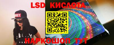бутират Рыбинск
