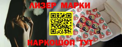 бутират Рыбинск
