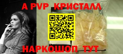 бутират Рыбинск