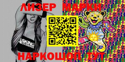 молекула духа Рузаевка