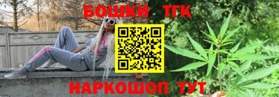 молекула духа Рузаевка