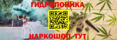 бутират Рыбинск