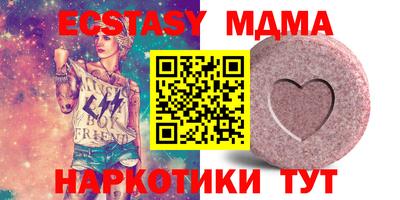 бутират Рыбинск