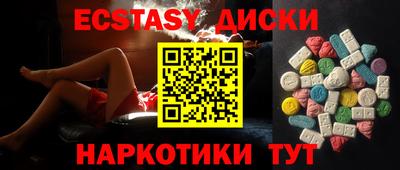 молекула духа Рузаевка