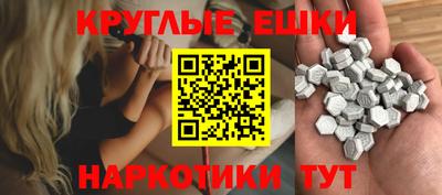 молекула духа Рузаевка
