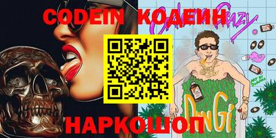 молекула духа Рузаевка