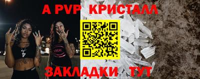 бутират Рыбинск