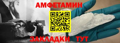 кокаин премиум Рязань