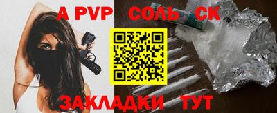 кокаин премиум Рязань