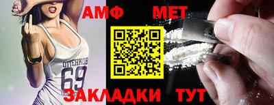 молекула духа Рузаевка