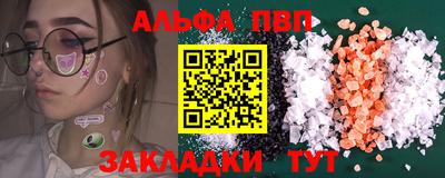 кокаин премиум Рязань