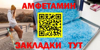 бутират Рыбинск