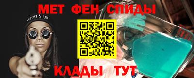 бутират Рыбинск