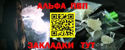 бутират Рыбинск