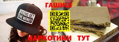 бутират Рыбинск