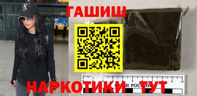 бутират Рыбинск