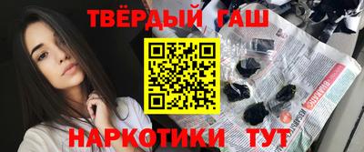 бутират Рыбинск