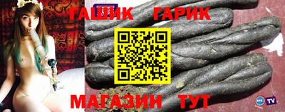 бутират Рыбинск