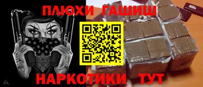 кокаин премиум Рязань