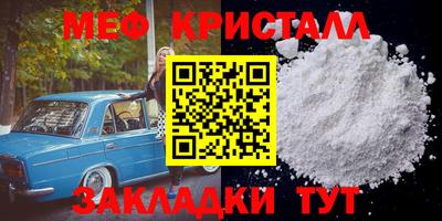 кокаин премиум Рязань