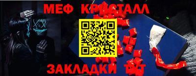 молекула духа Рузаевка