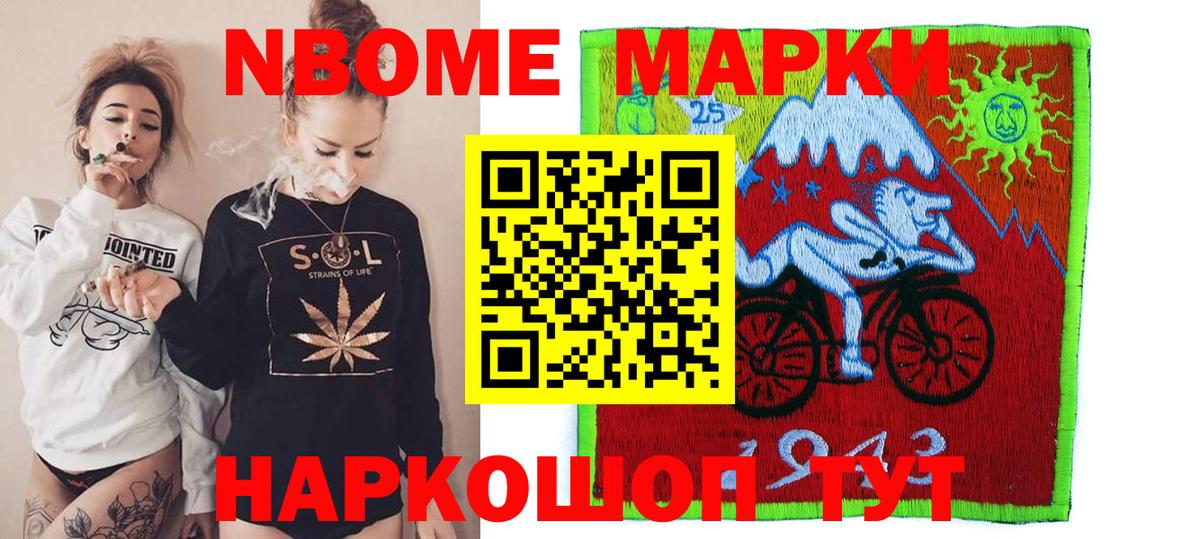 LSD-25 экстази кислота Семёнов