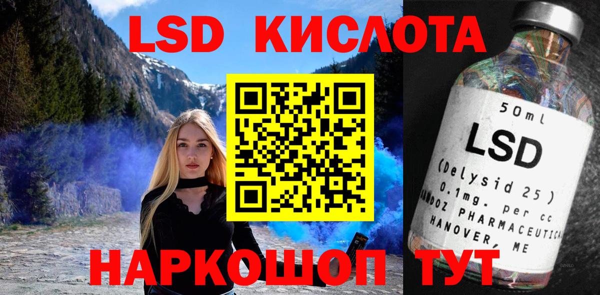 Марки NBOMe 1,5мг  Марки NBOMe 1,5мг  Семёнов  Вход с VPN 
