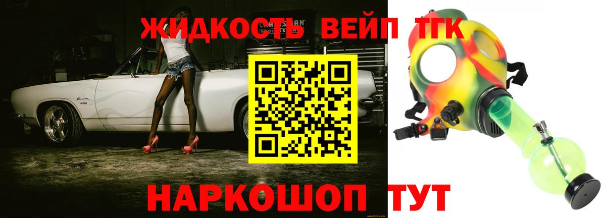 ГАШ Семёнов